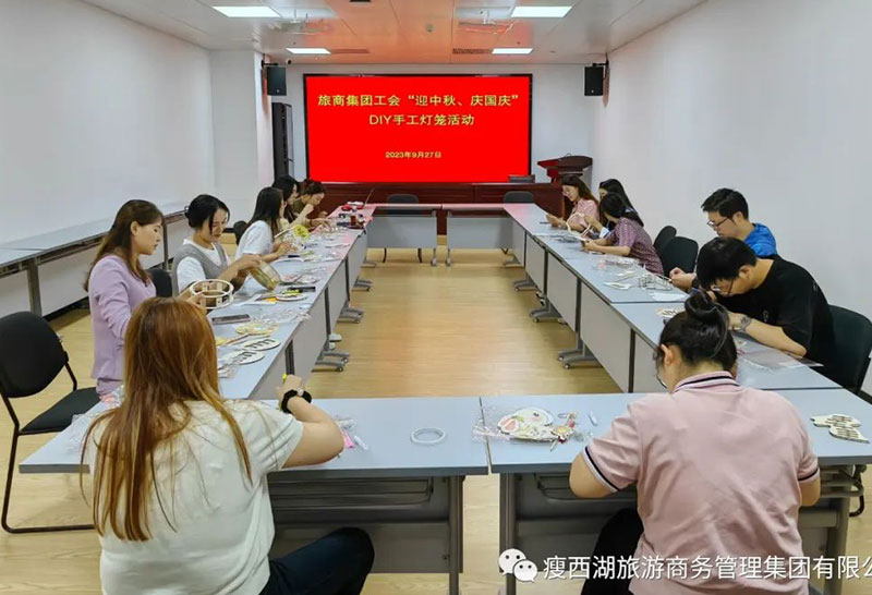 揚(yáng)州大運(yùn)河文化旅游度假區(qū)|旅商集團(tuán)工會(huì)開展“迎中秋、慶國慶”DIY手工燈籠活動(dòng)
