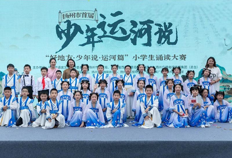 揚(yáng)州大運(yùn)河文化旅游度假區(qū)|事關(guān)全市小學(xué)生！今天開始，持續(xù)一個(gè)多月！