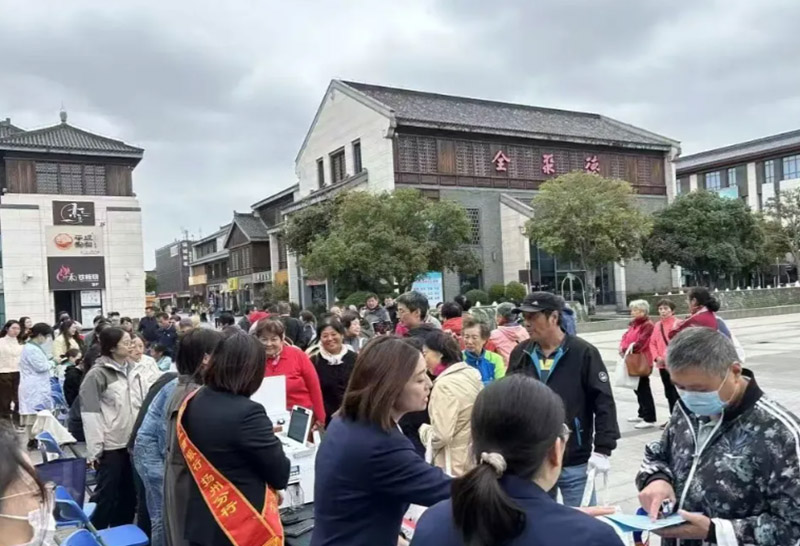 “優(yōu)惠暢享金秋季，民生服務(wù)一卡通”社?？ㄐ麄骰顒?dòng)在虹橋坊舉辦